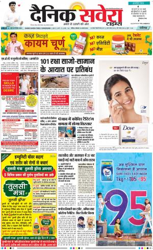 Chandigarh Main cover image