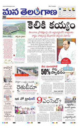 HYDERABAD cover image