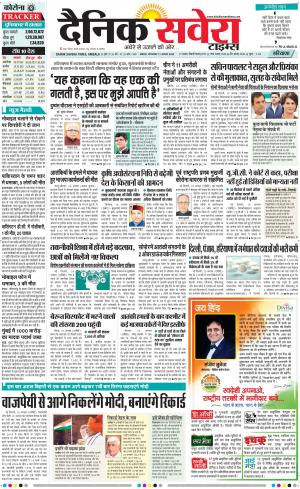 Haryana Main cover image