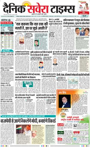 Delhi Main cover image