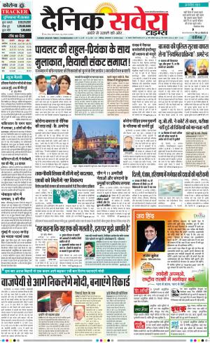Chandigarh Main cover image