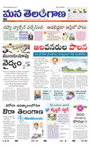 HYDERABAD cover image