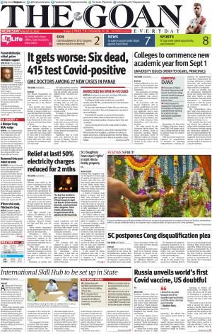 THE GOAN EVERYDAY cover image