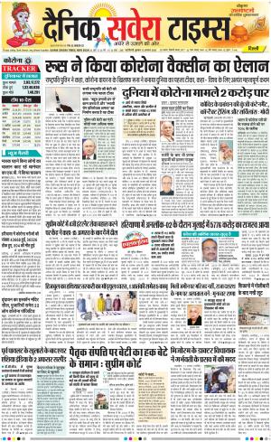 Delhi Main cover image