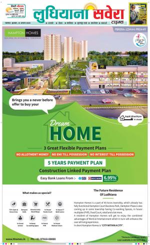 Ludhiana Savera cover image