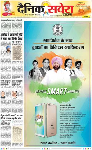 Chandigarh Main cover image