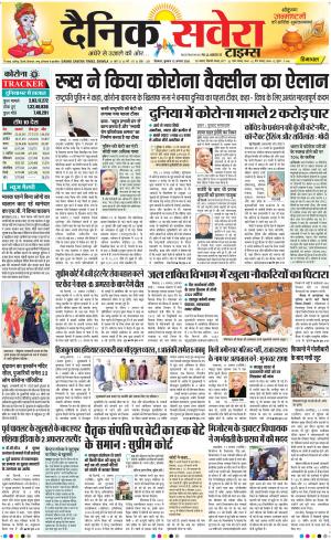 Himachal Main cover image