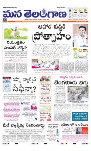 HYDERABAD cover image