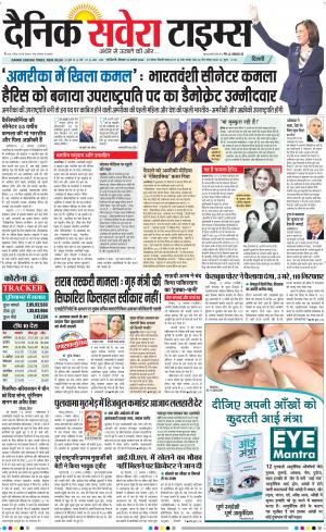 Delhi Main cover image