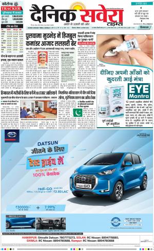 Himachal Main cover image