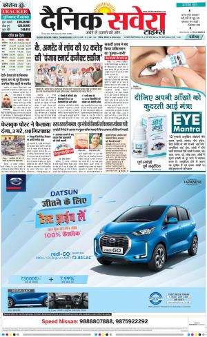 Chandigarh Main cover image