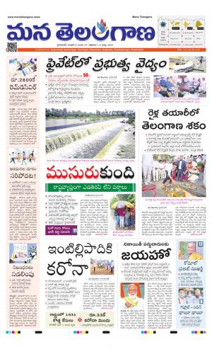 HYDERABAD cover image
