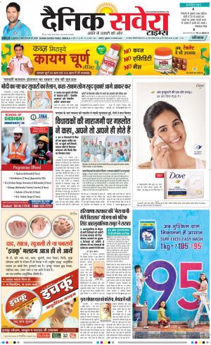 Haryana Main cover image