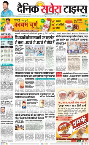 Delhi Main cover image