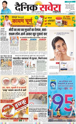 Chandigarh Main cover image