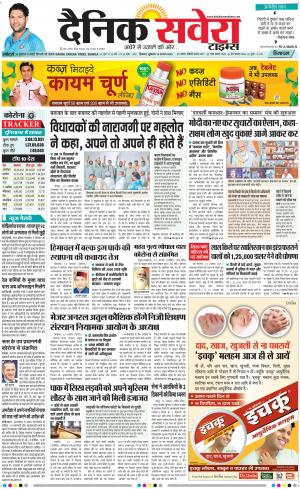 Himachal Main cover image
