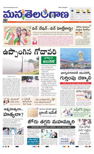 HYDERABAD cover image