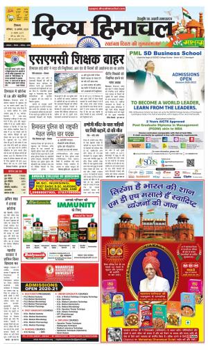 Divya Himachal Shimla cover image
