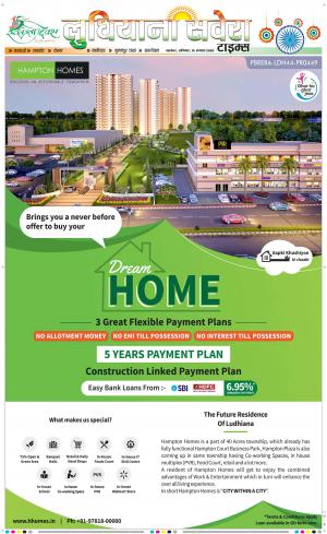 Ludhiana Savera cover image