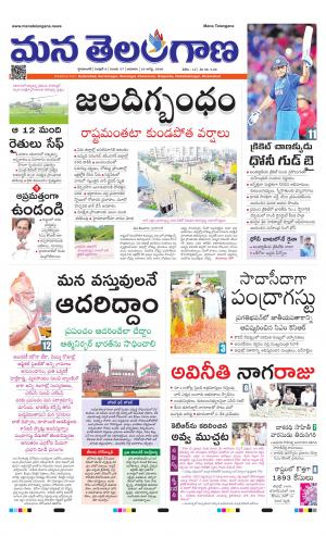 HYDERABAD cover image