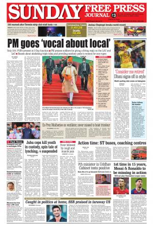 Free Press Journal - Mumbai Epaper cover image