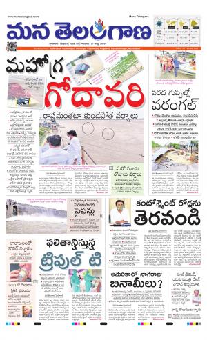 HYDERABAD cover image