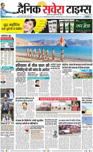 Delhi Main cover image