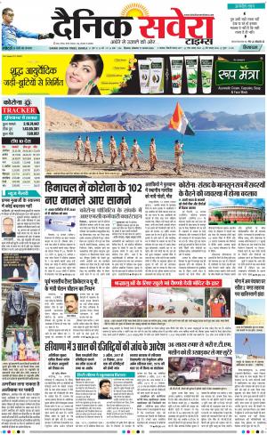 Himachal Main cover image