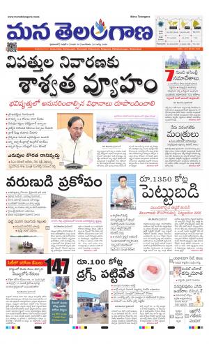 HYDERABAD cover image