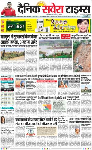Delhi Main cover image