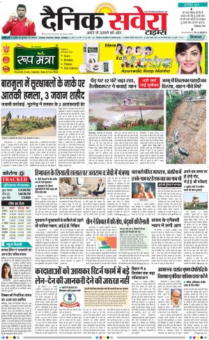 Himachal Main cover image
