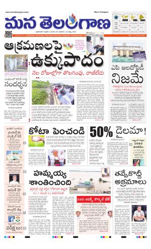 HYDERABAD cover image