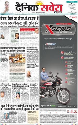 Haryana Main cover image