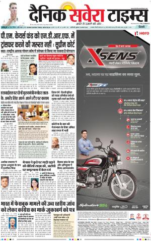 Delhi Main cover image