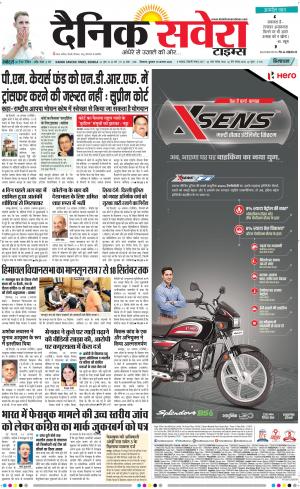 Himachal Main cover image