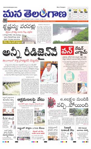 HYDERABAD cover image