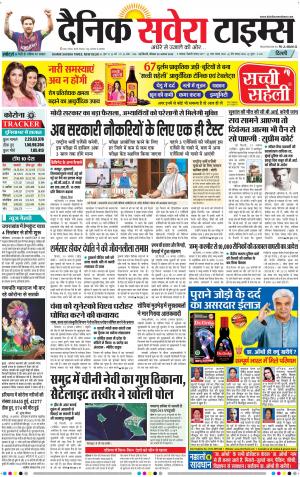 Delhi Main cover image