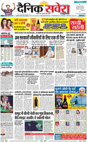 Himachal Main cover image