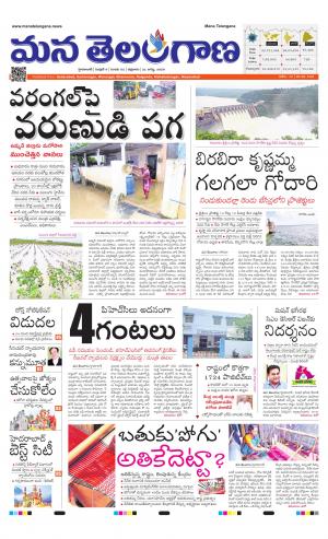 HYDERABAD cover image