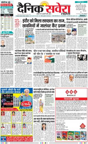 Himachal Main cover image