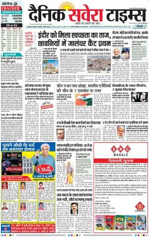 Delhi Main cover image