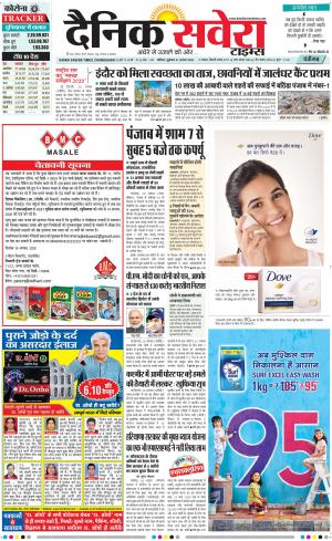 Chandigarh Main cover image