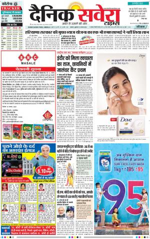Haryana Main cover image