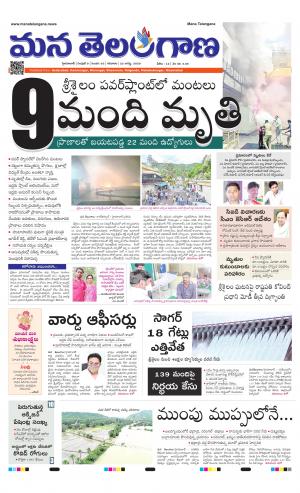 HYDERABAD cover image
