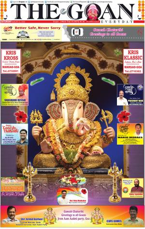 THE GOAN EVERYDAY cover image