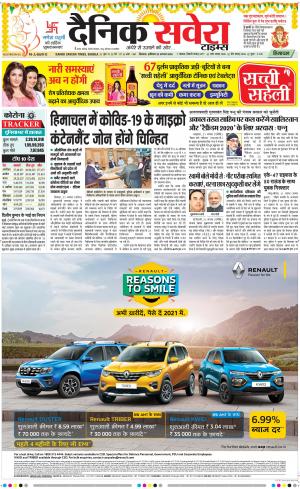 Himachal Main cover image