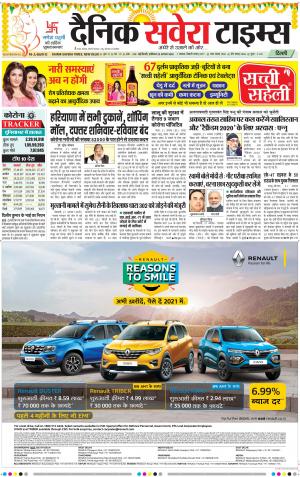 Delhi Main cover image