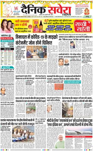 Jammu Main cover image