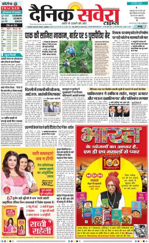 Jammu Main cover image