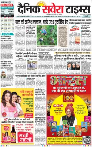 Delhi Main cover image